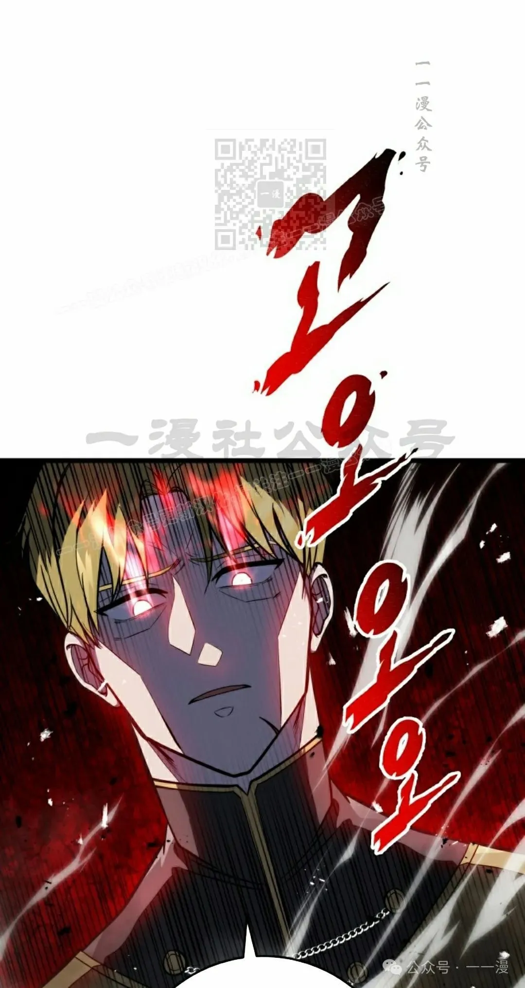 第10集 第71页