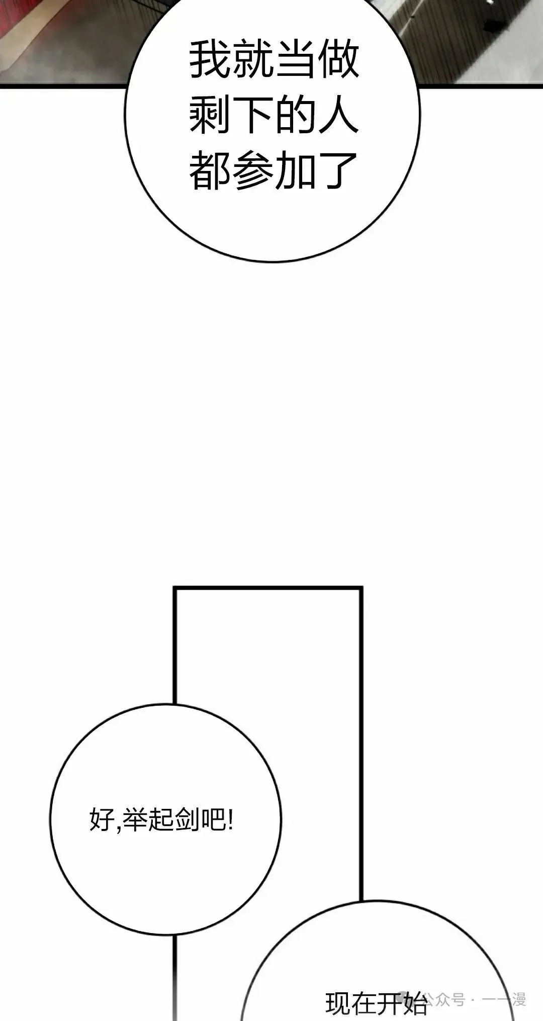 第10集 第72页