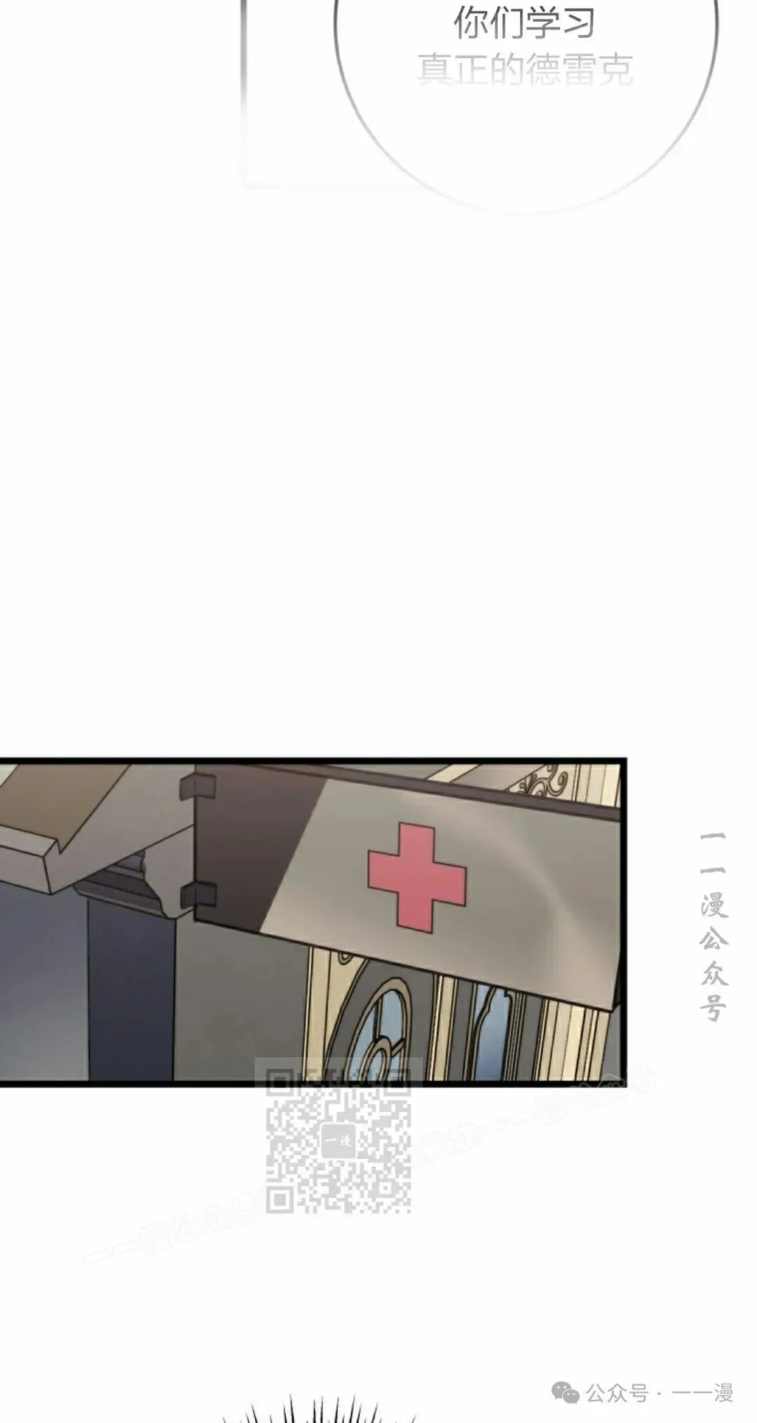 第10集 第73页