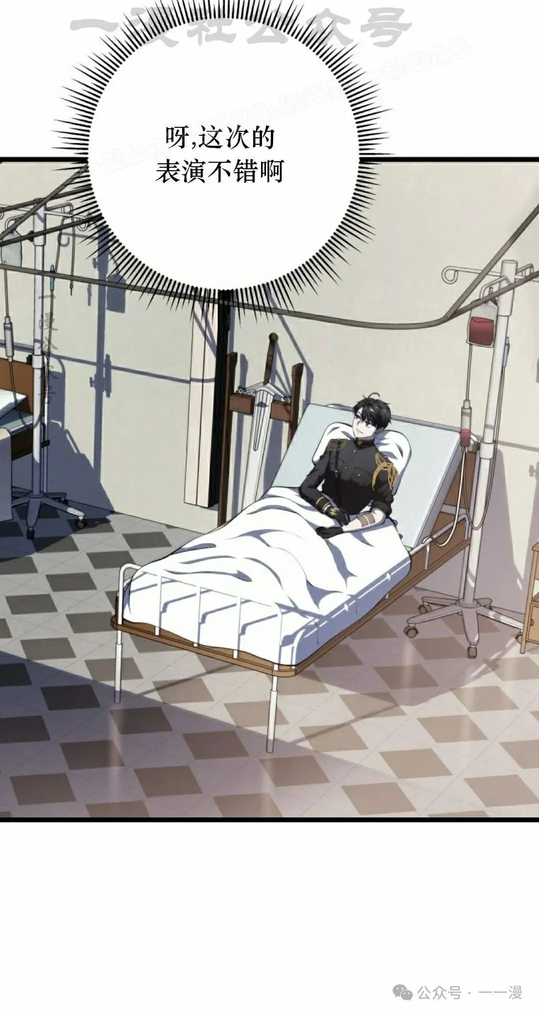 第10集 第74页