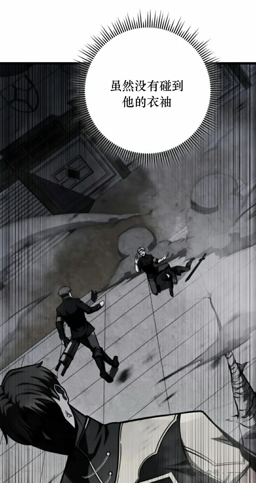 第10集 第75页