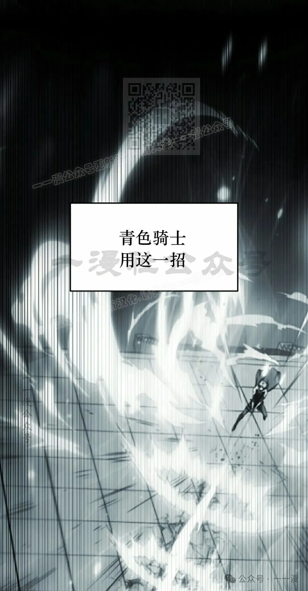 第10集 第81页