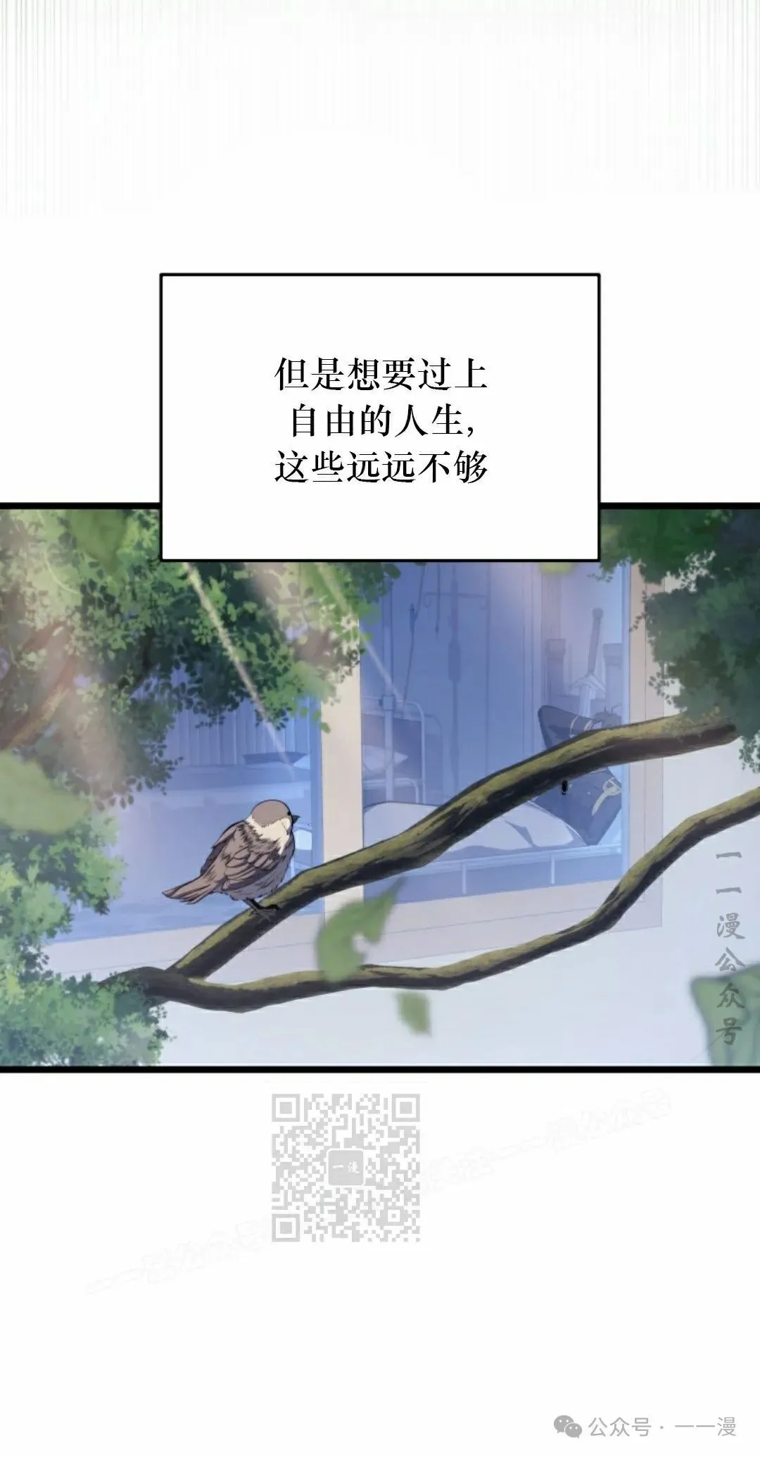 第10集 第83页