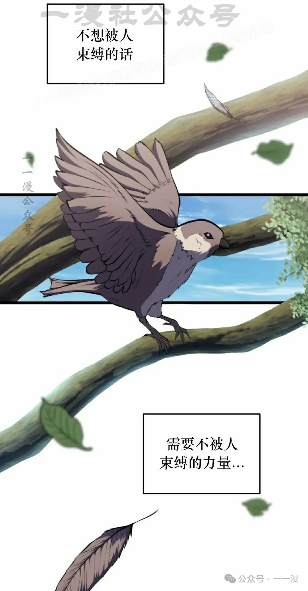 第10集 第84页