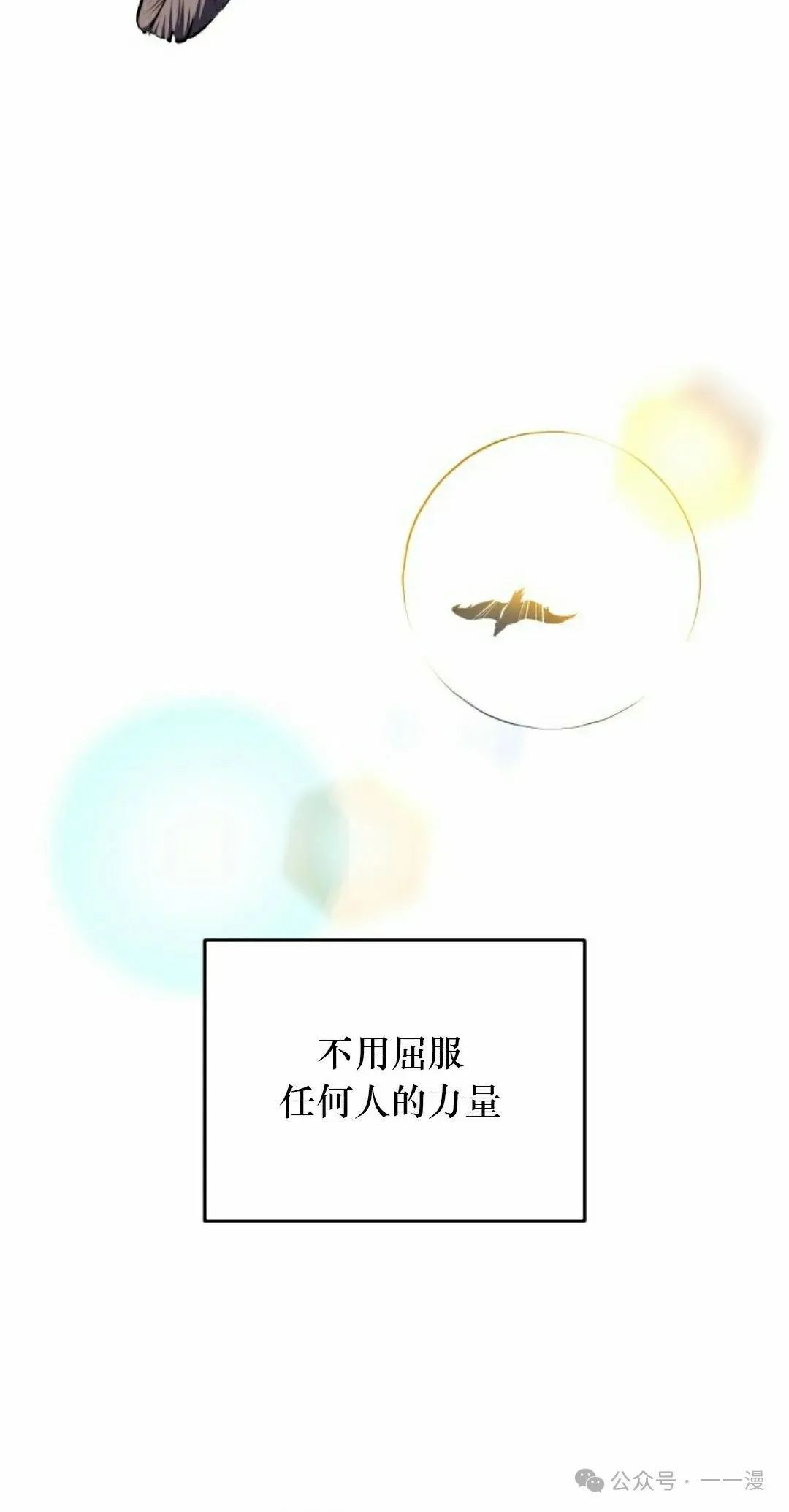 第10集 第85页