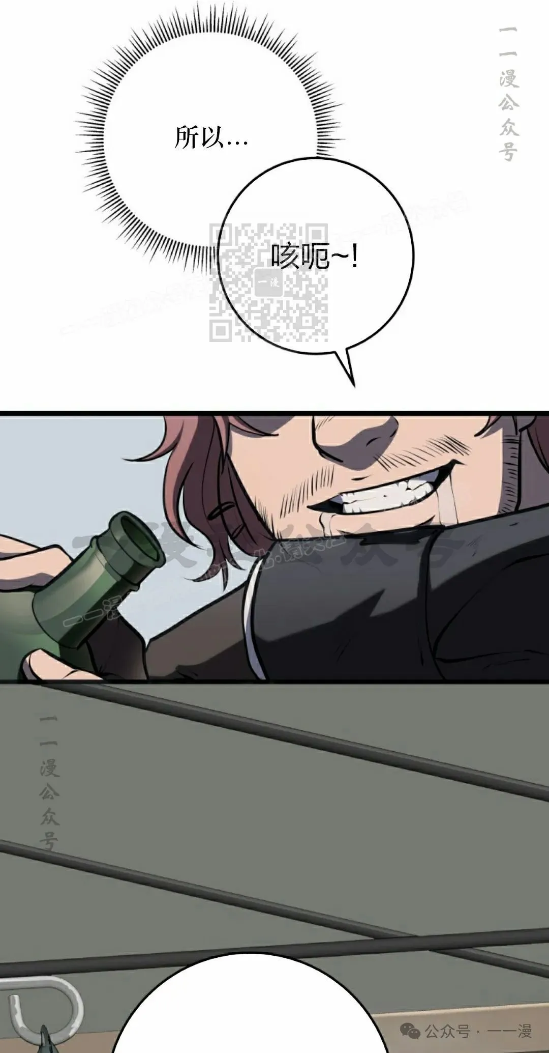 第10集 第86页