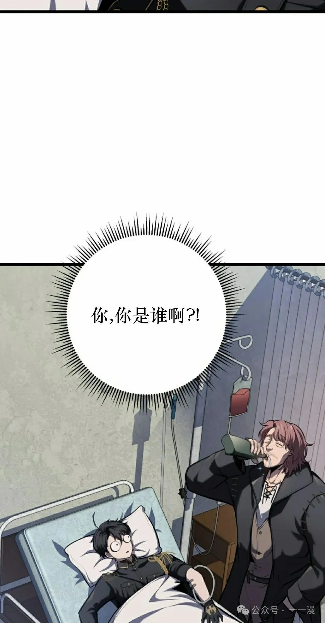 第10集 第88页