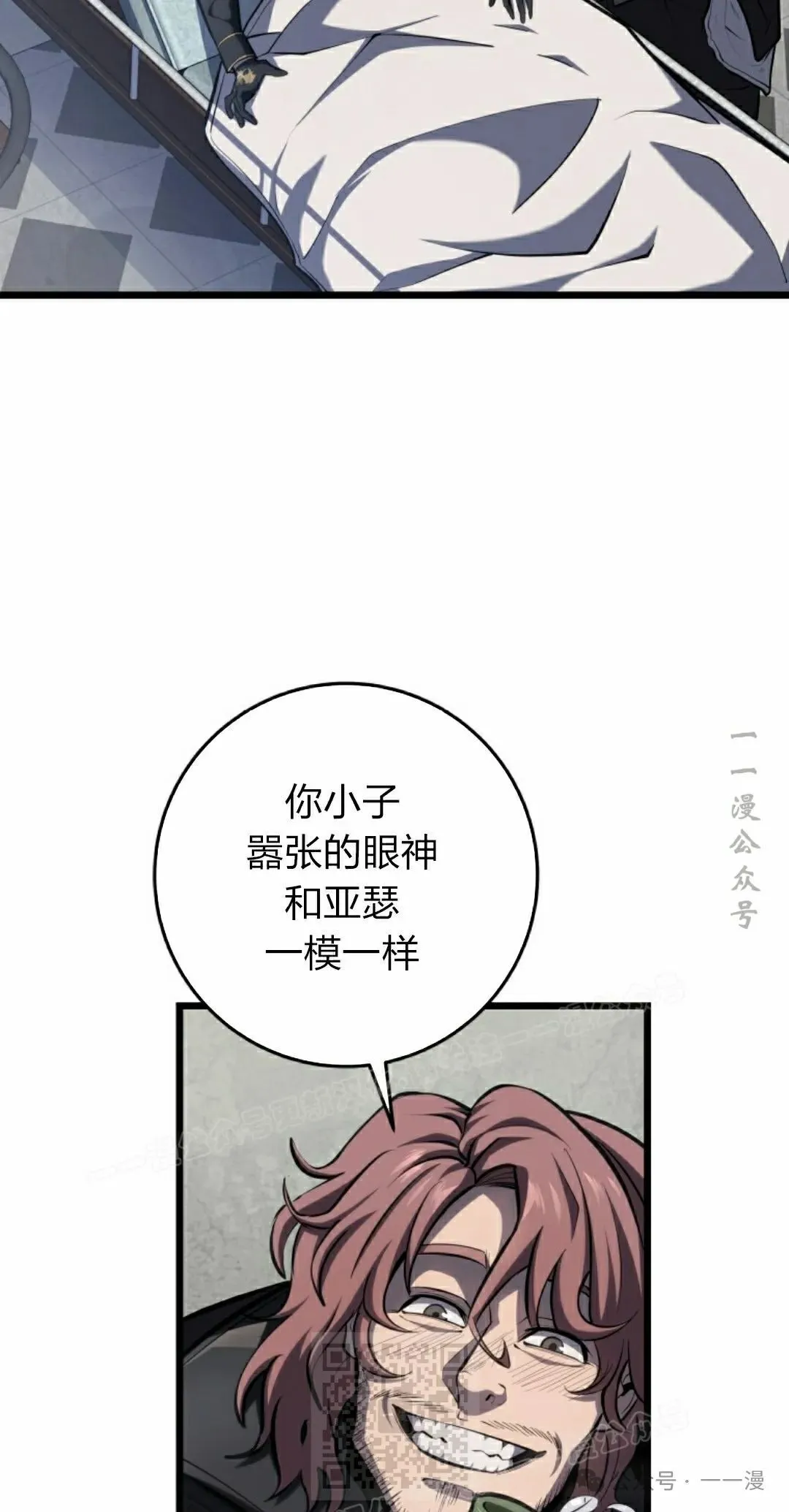 第10集 第89页
