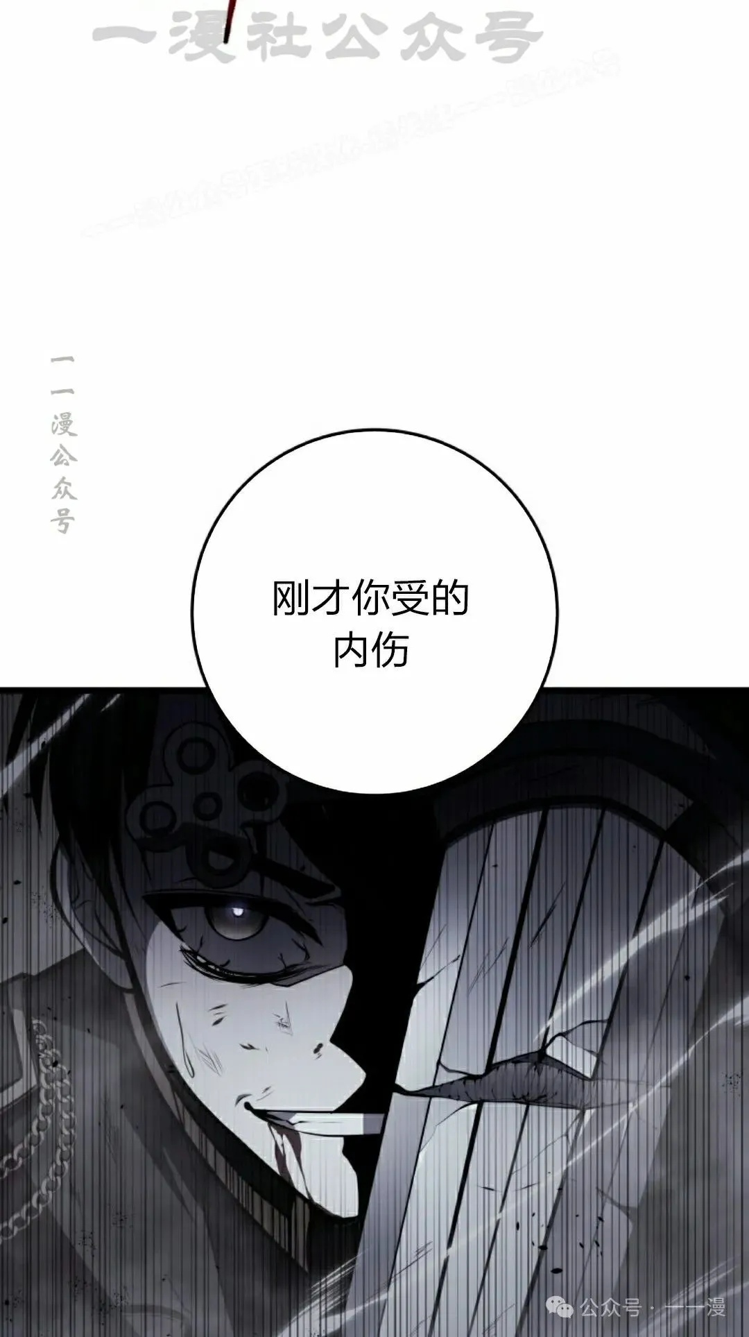 第10集 第94页