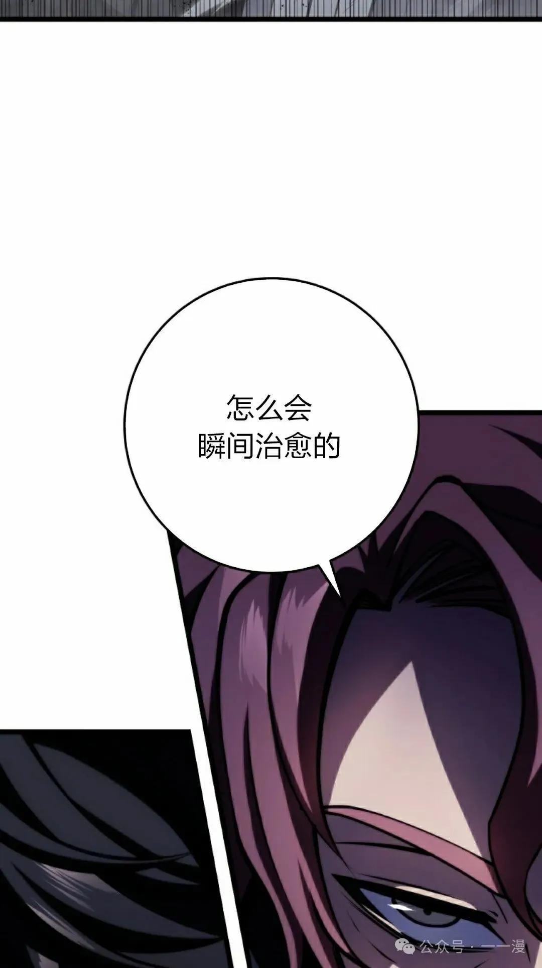第10集 第95页
