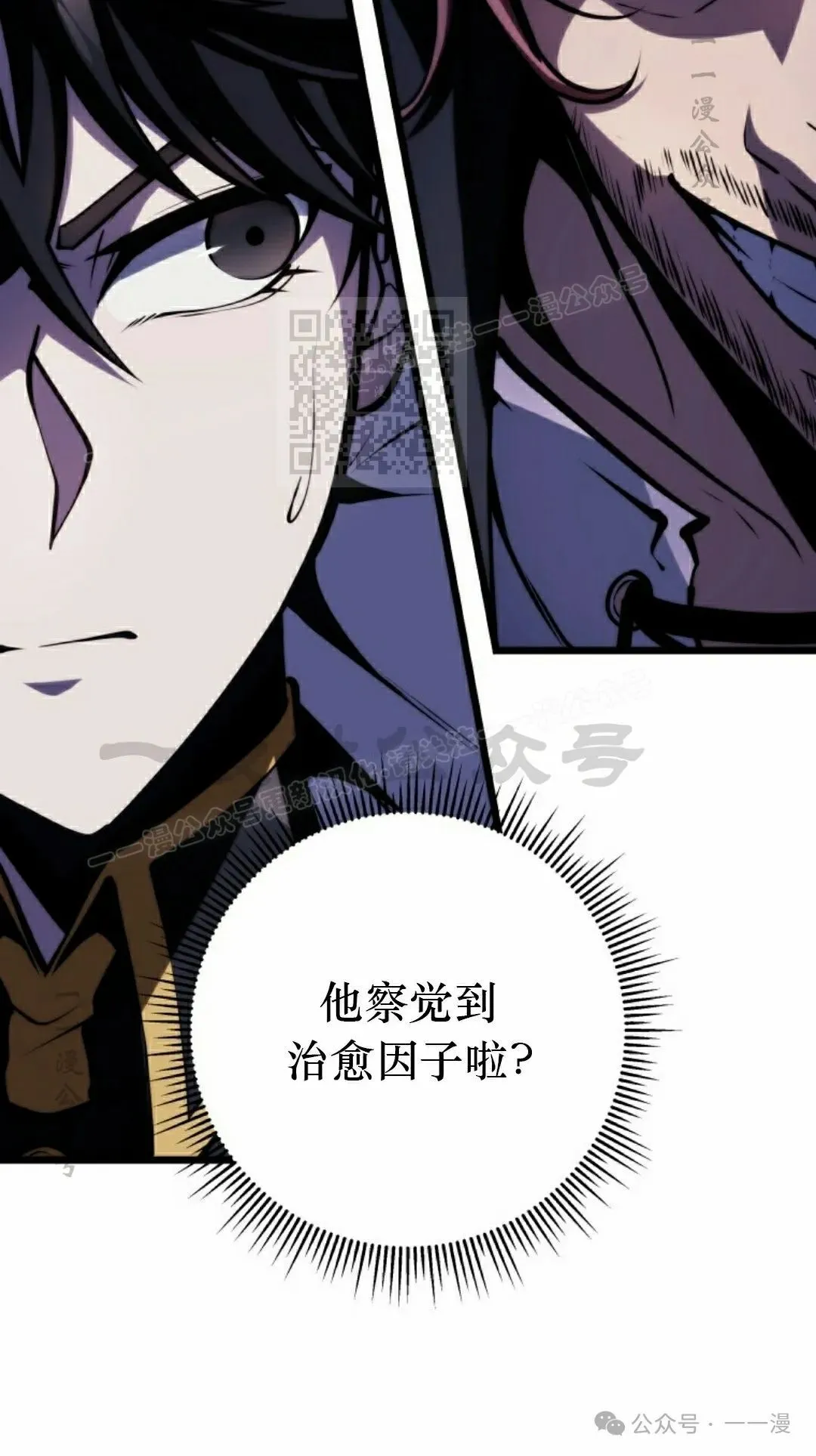第10集 第96页