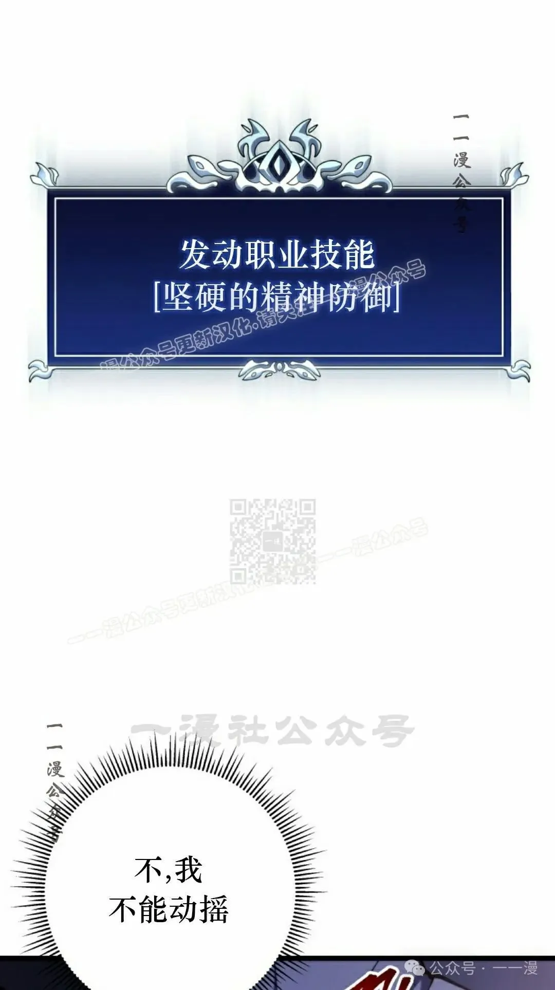 第10集 第97页