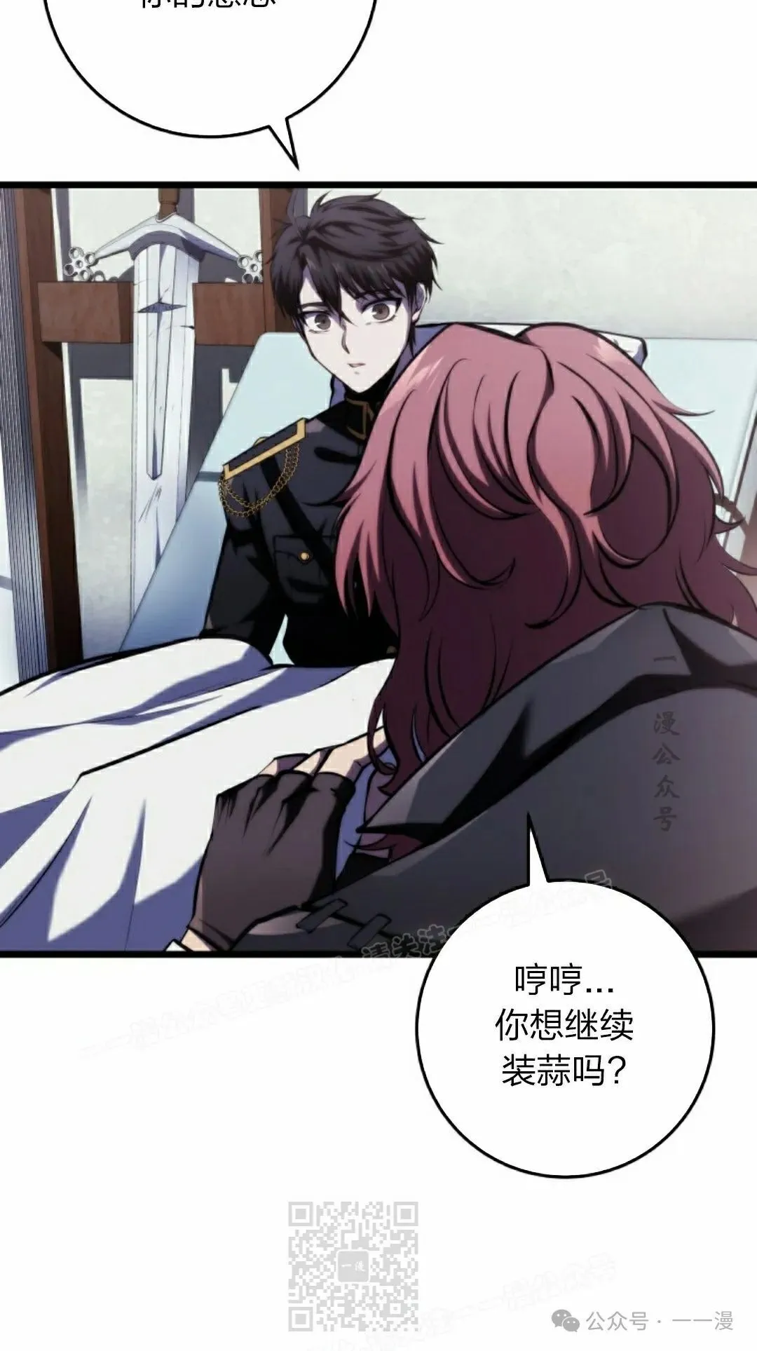 第10集 第99页