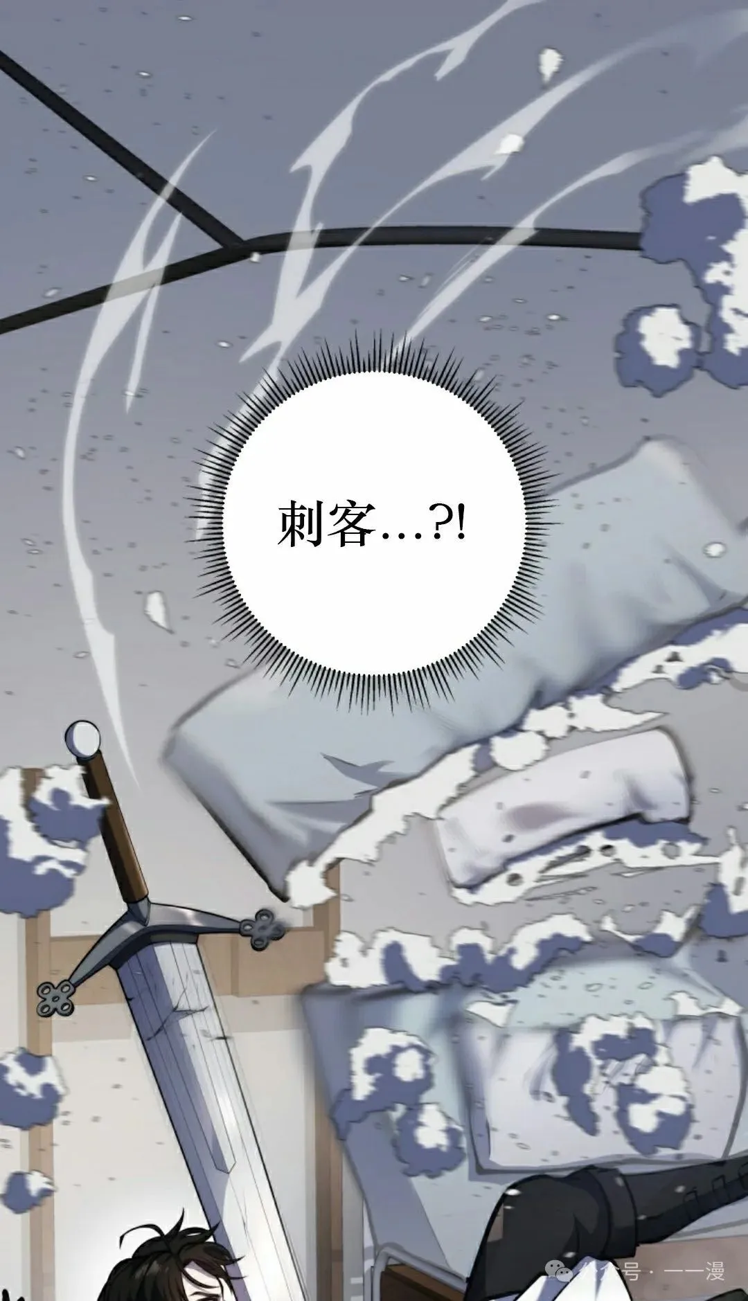 第10集 第102页