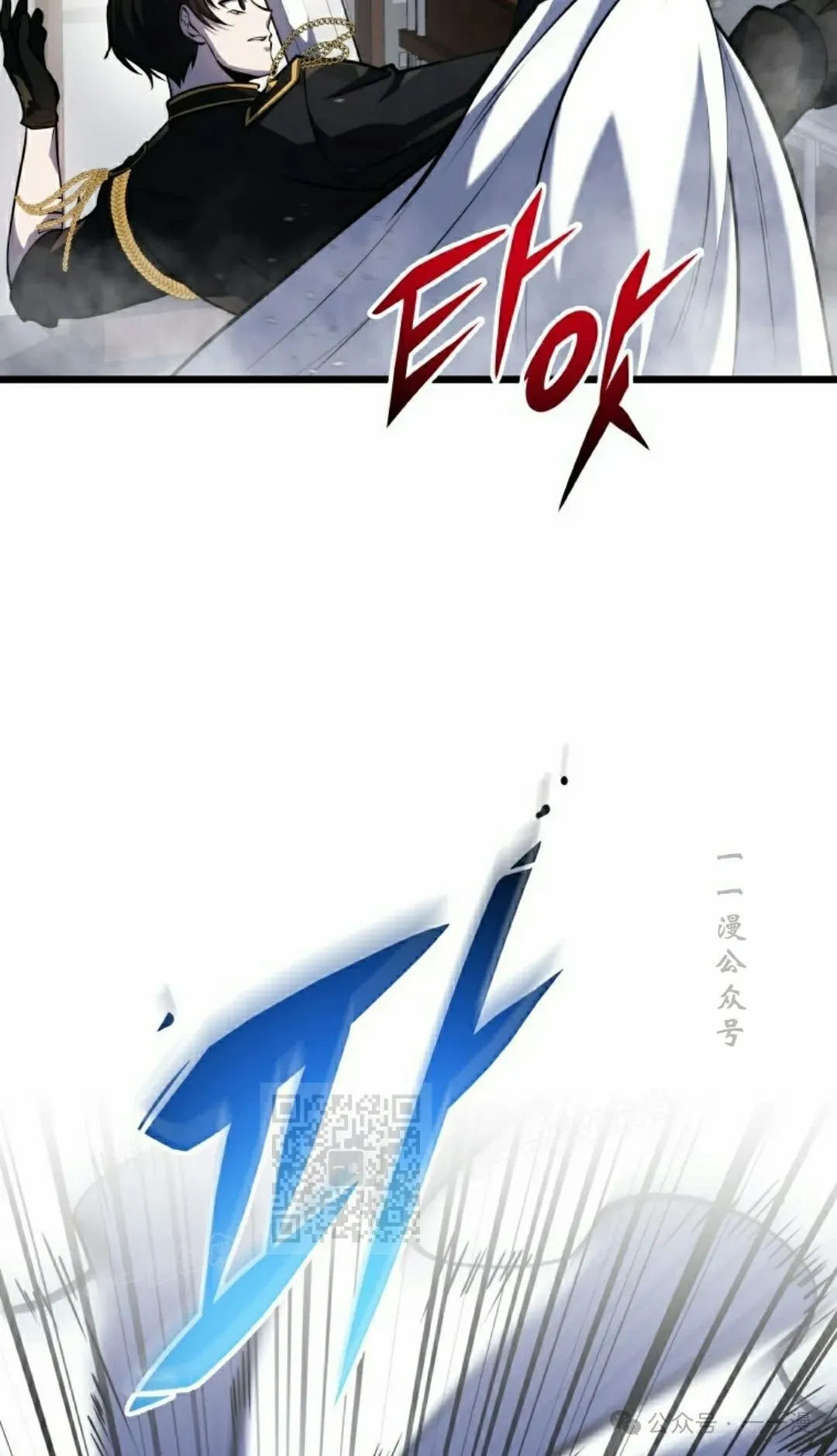 第10集 第103页