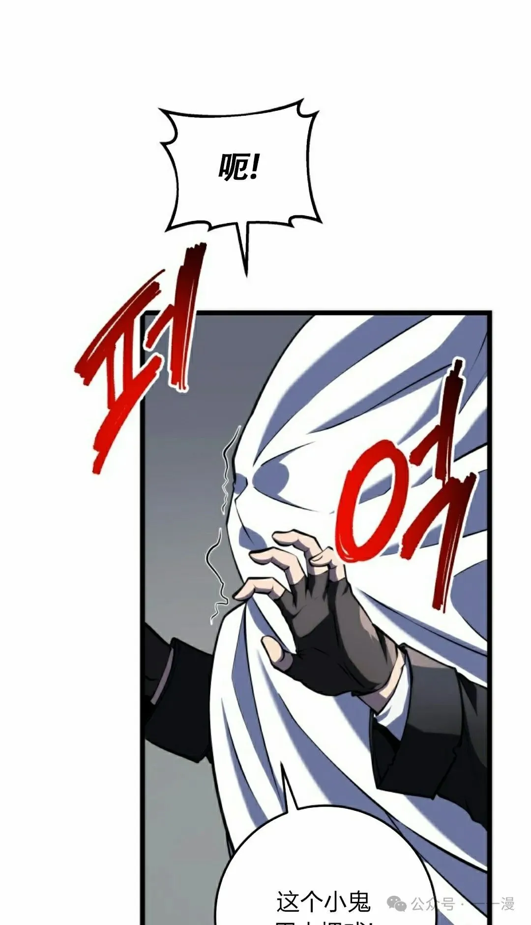 第10集 第105页