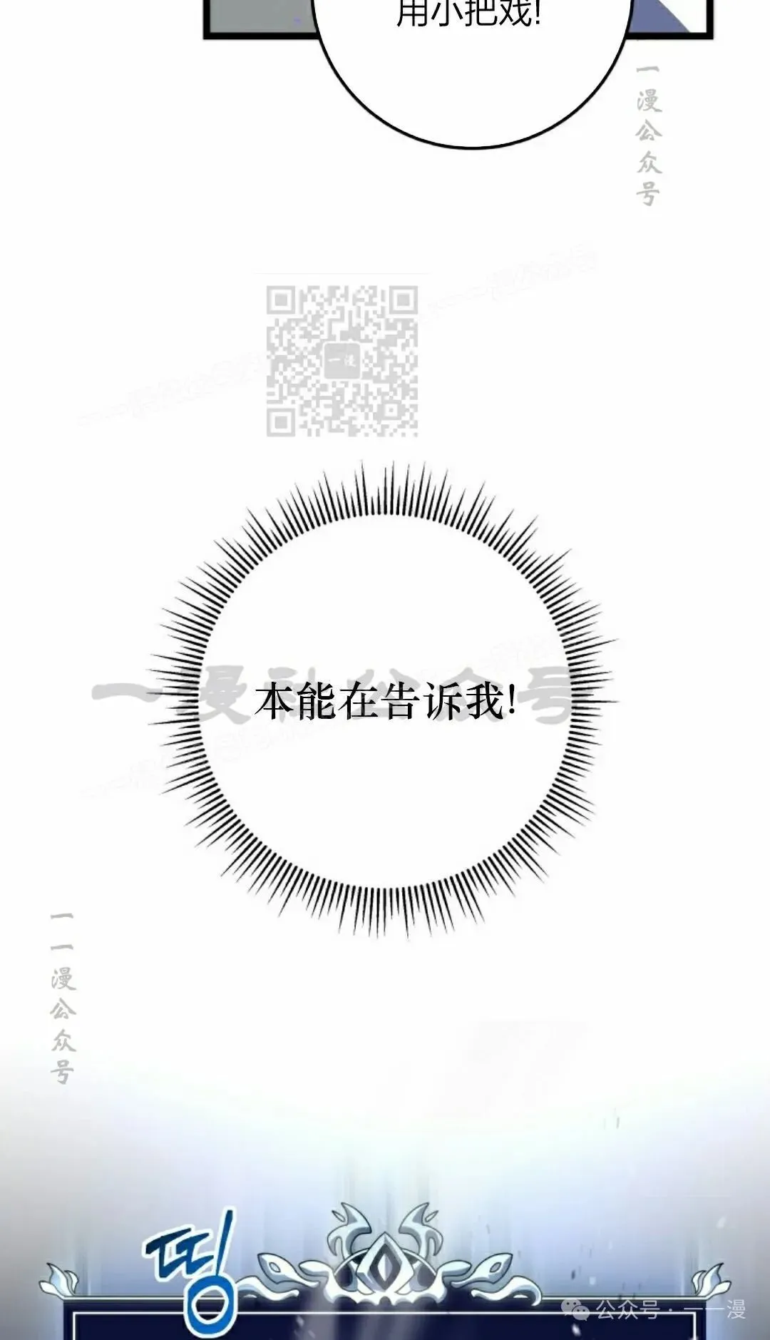 第10集 第106页