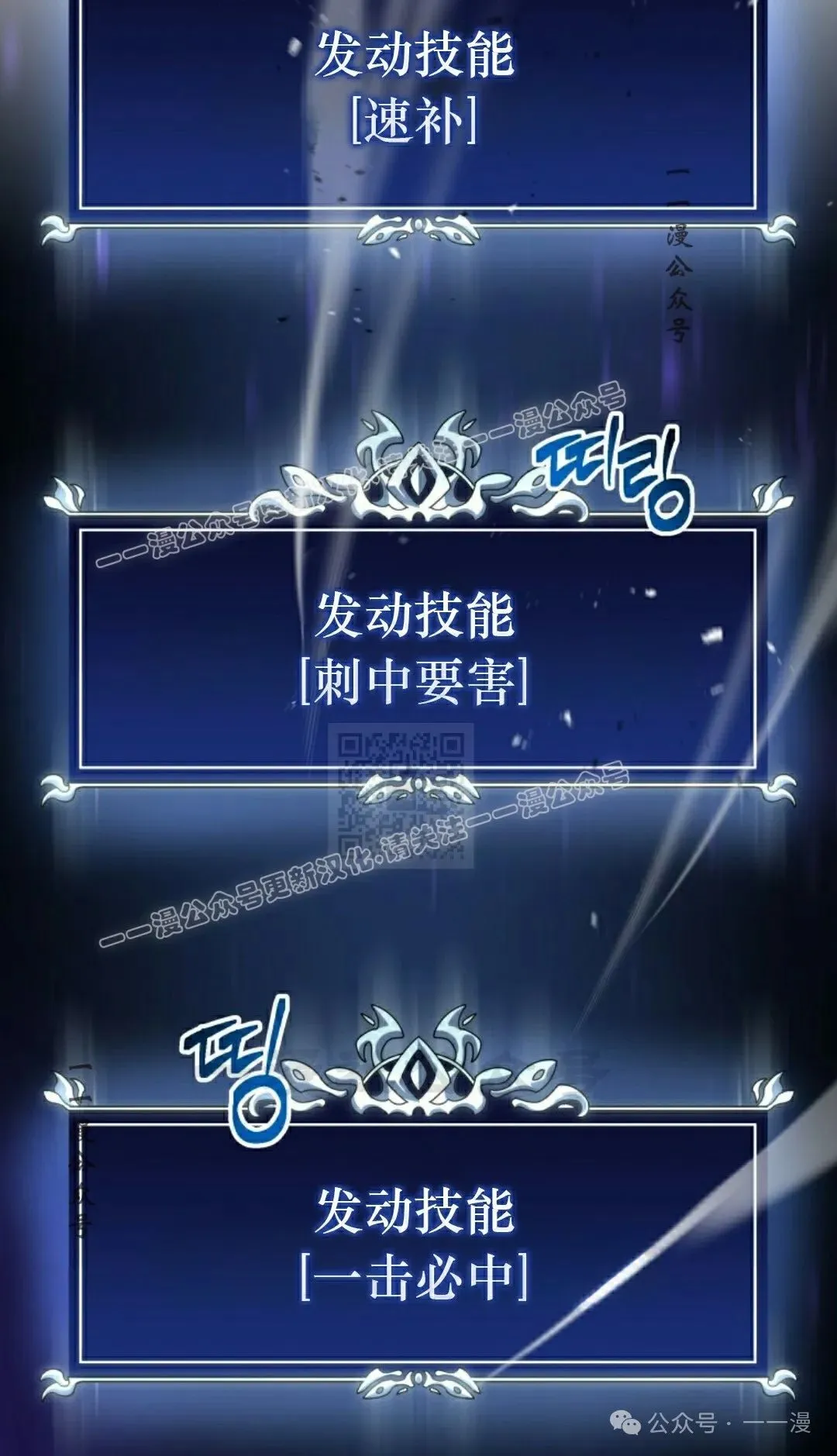 第10集 第107页