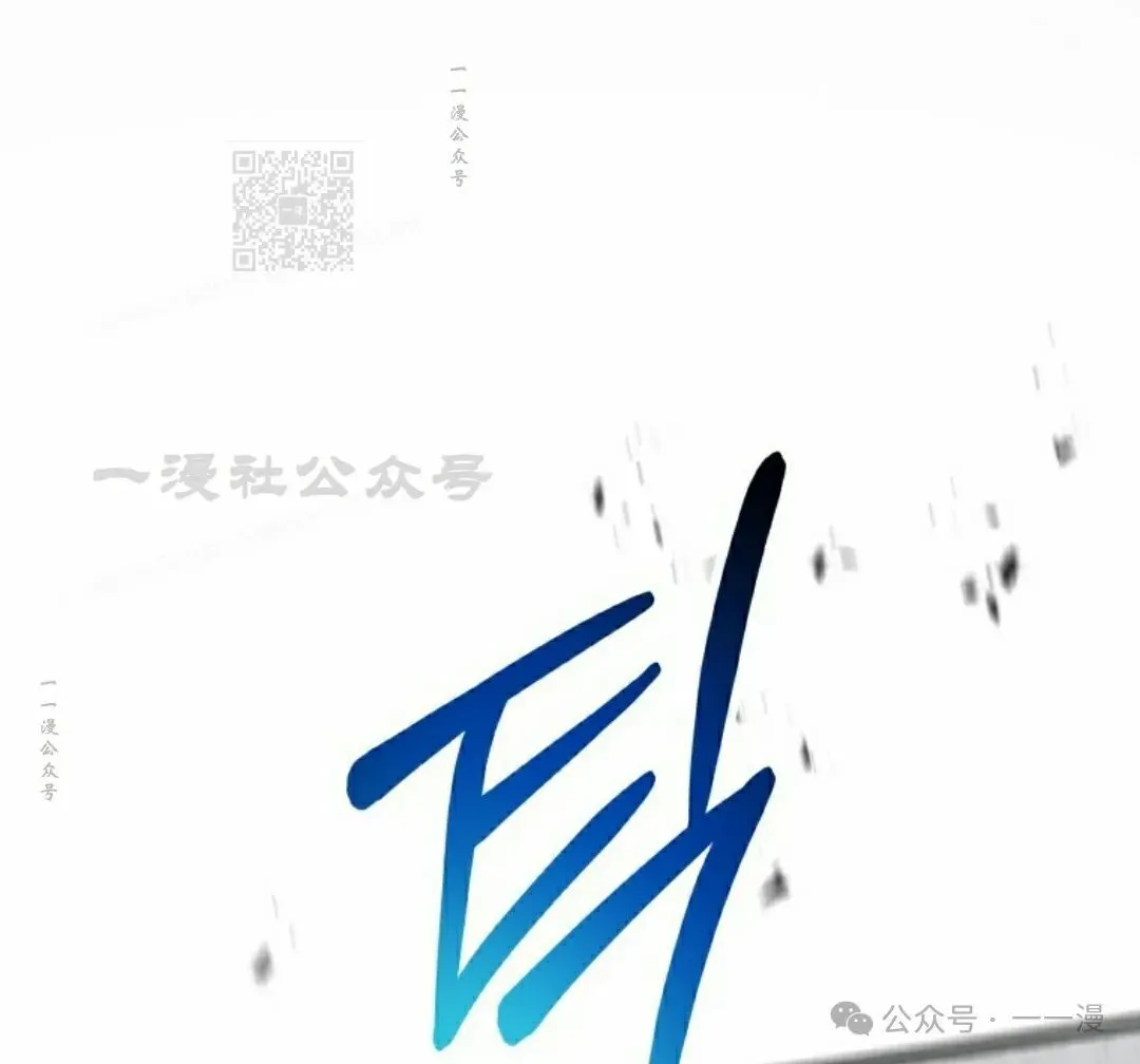 第10集 第111页