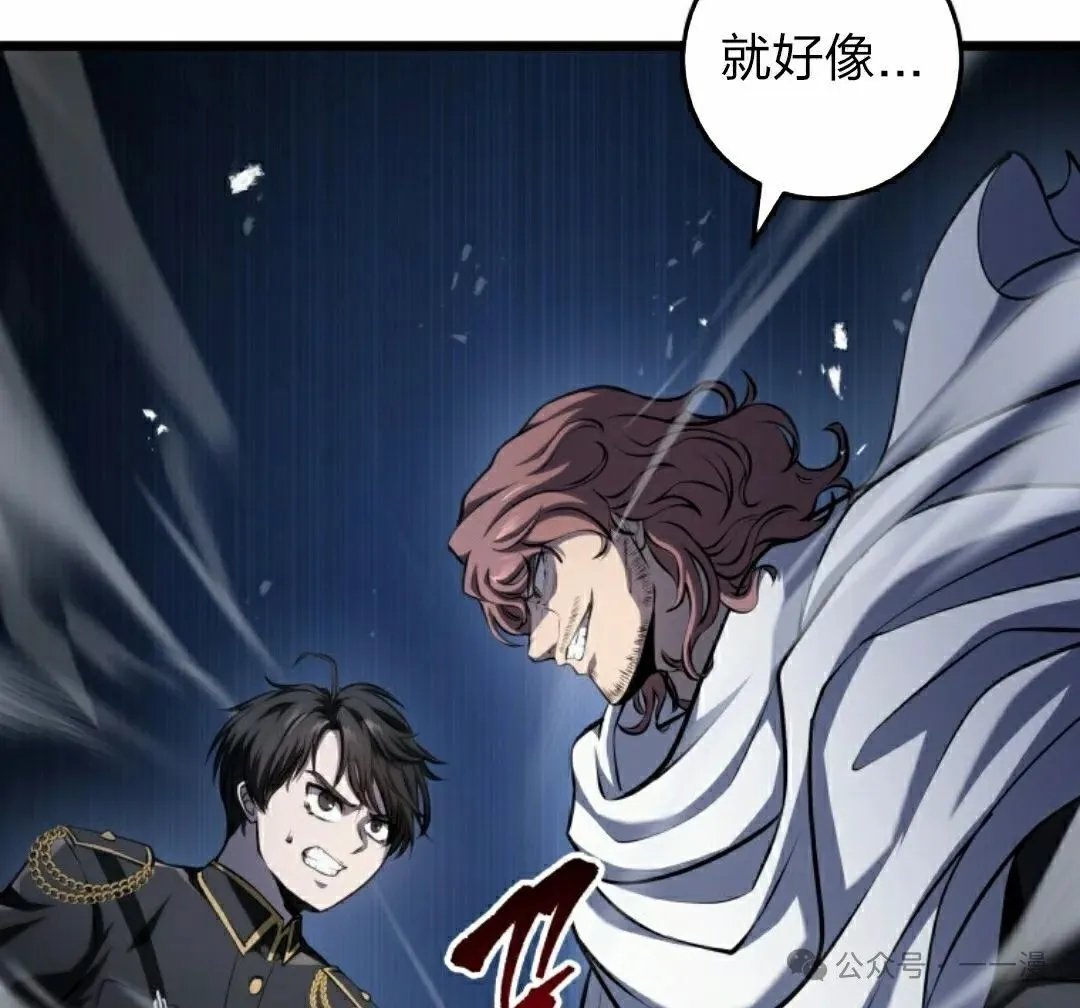 第10集 第115页