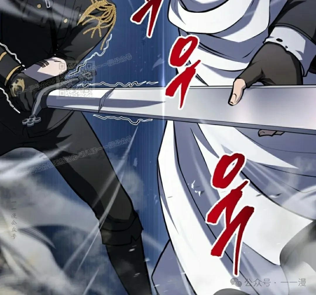 第10集 第116页
