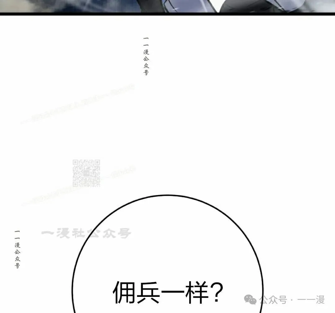 第10集 第117页
