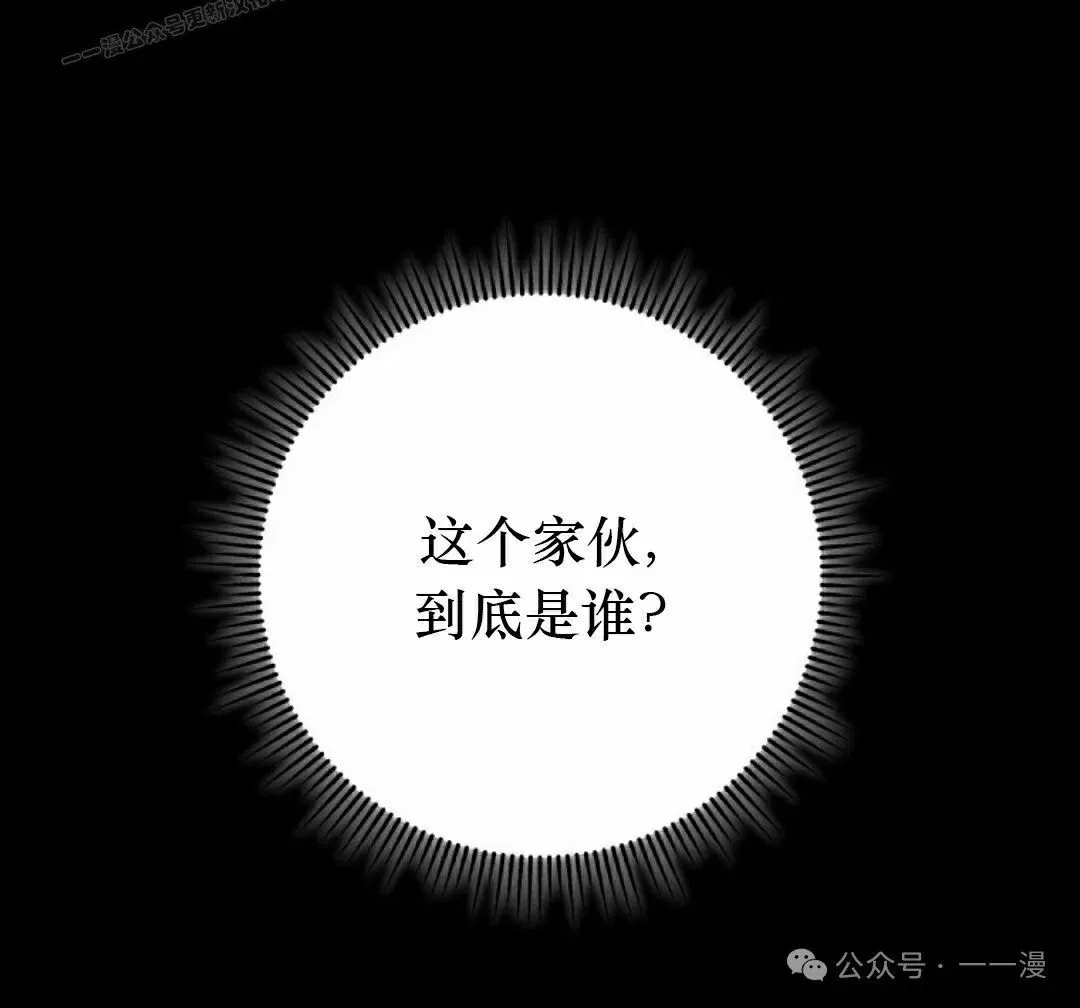 第10集 第120页