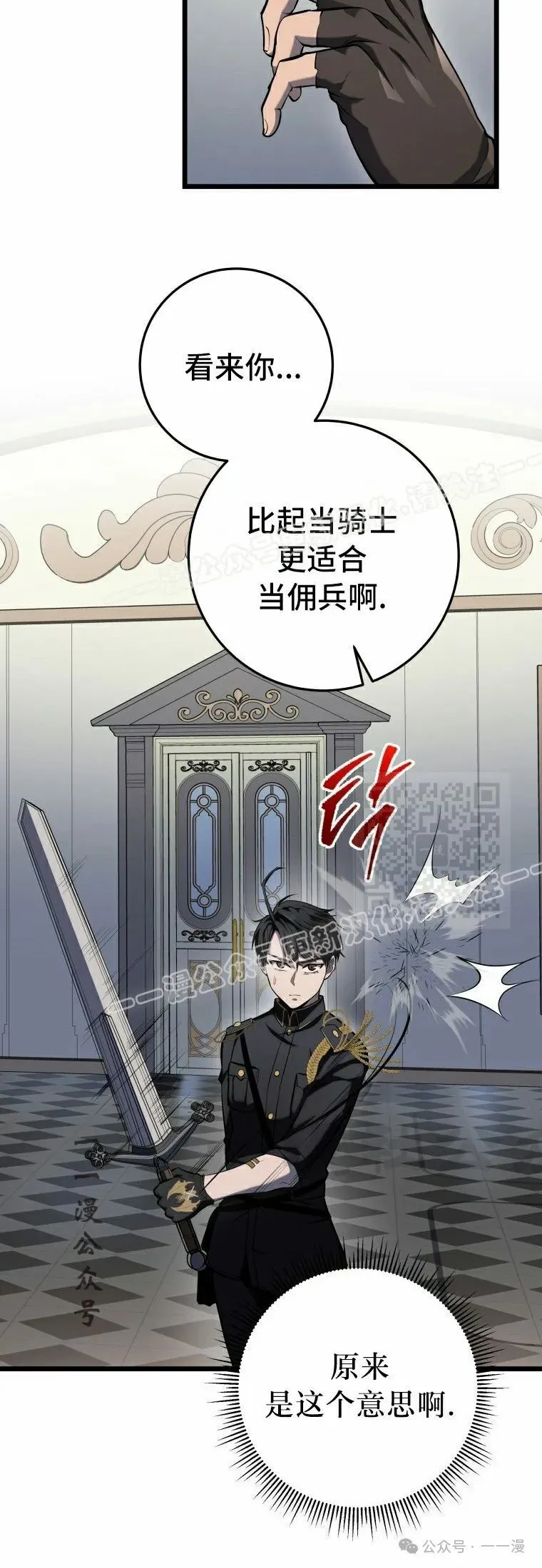 第11集 第7页