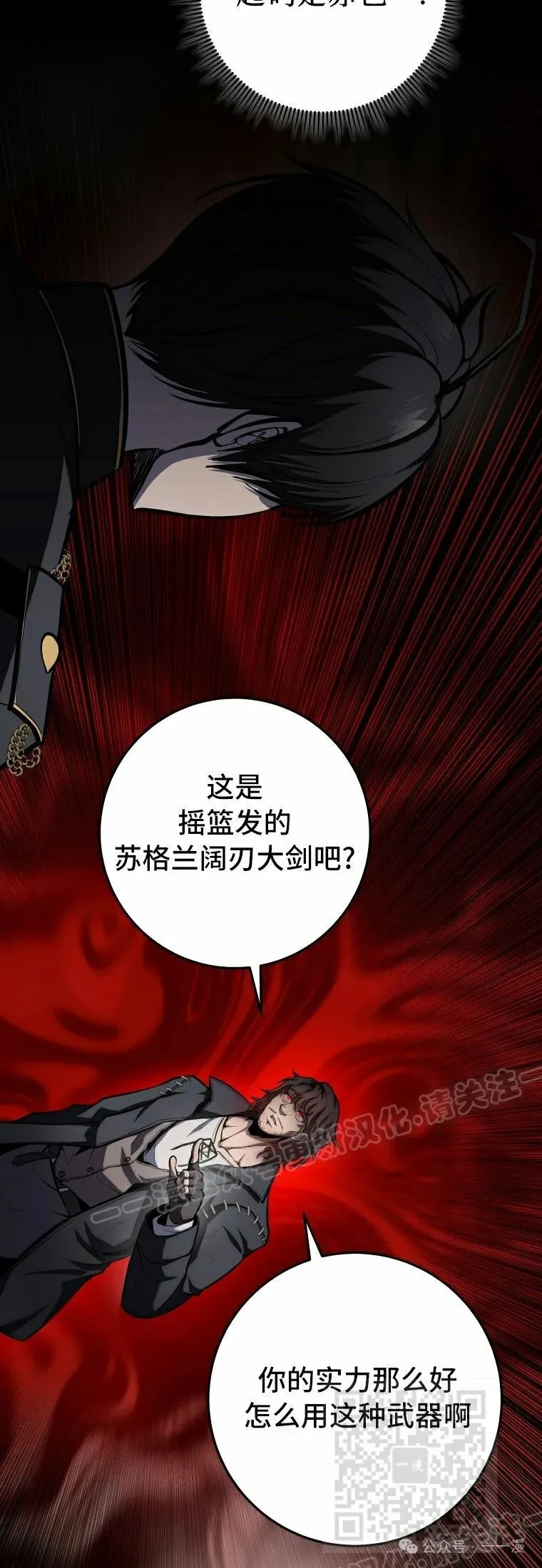 第11集 第9页