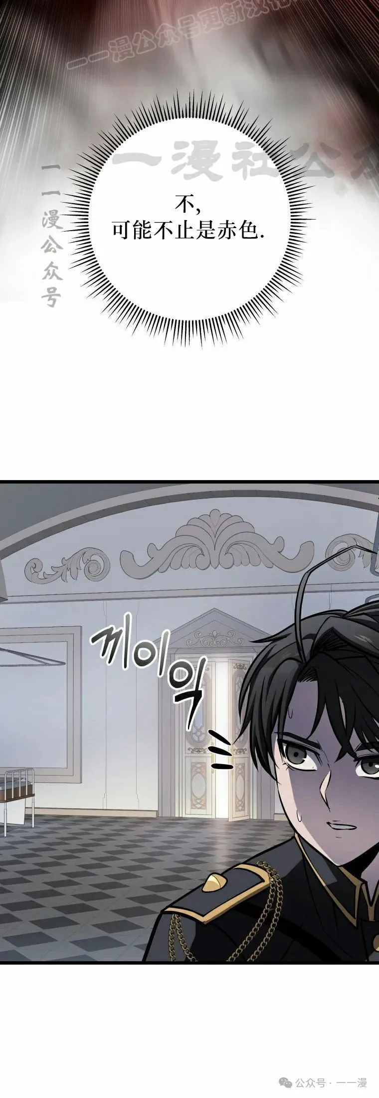 第11集 第10页