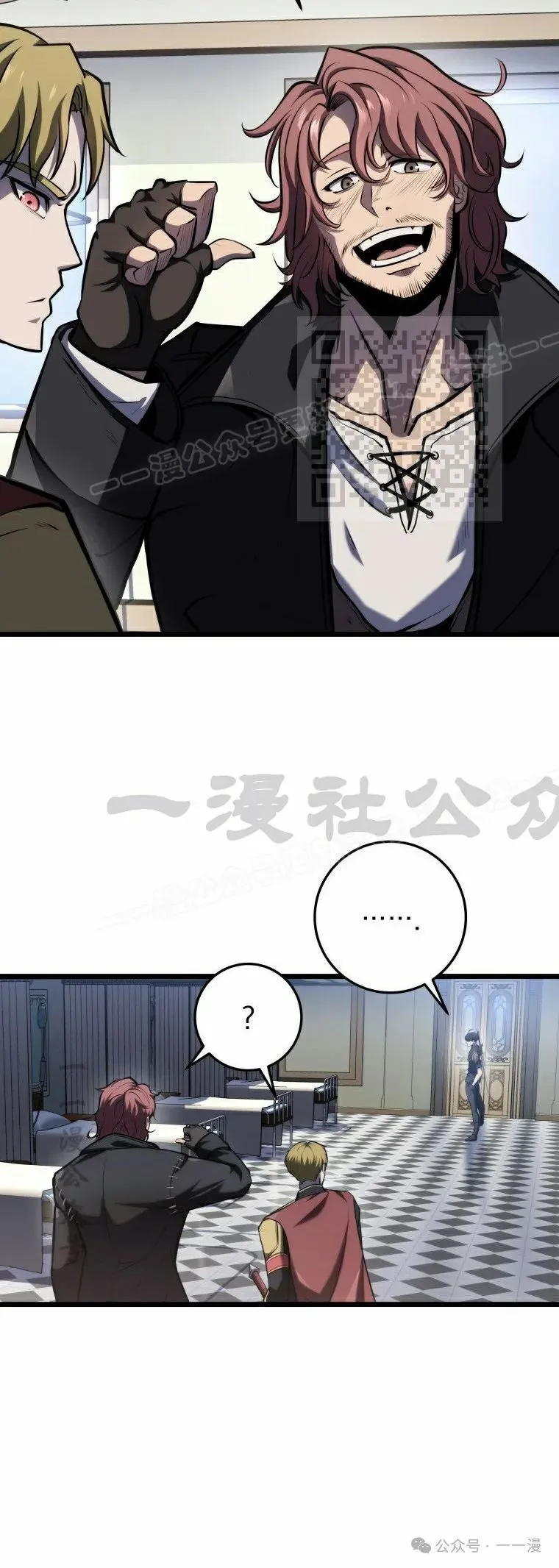 第11集 第16页