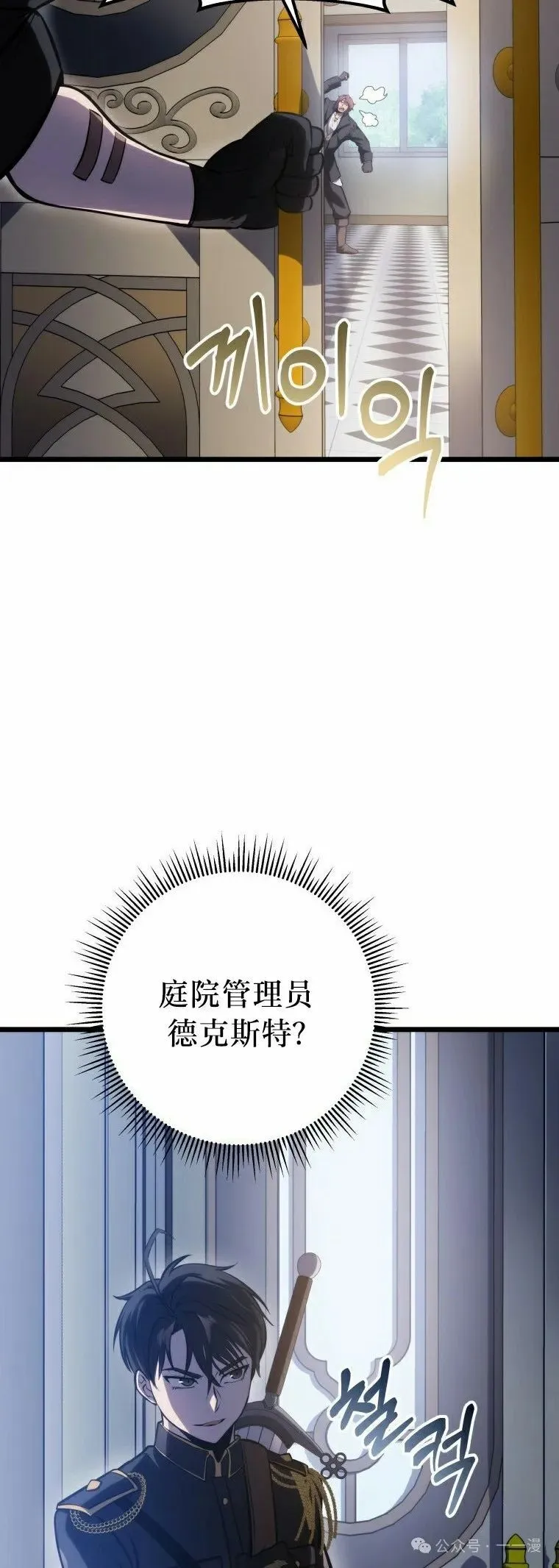 第11集 第18页