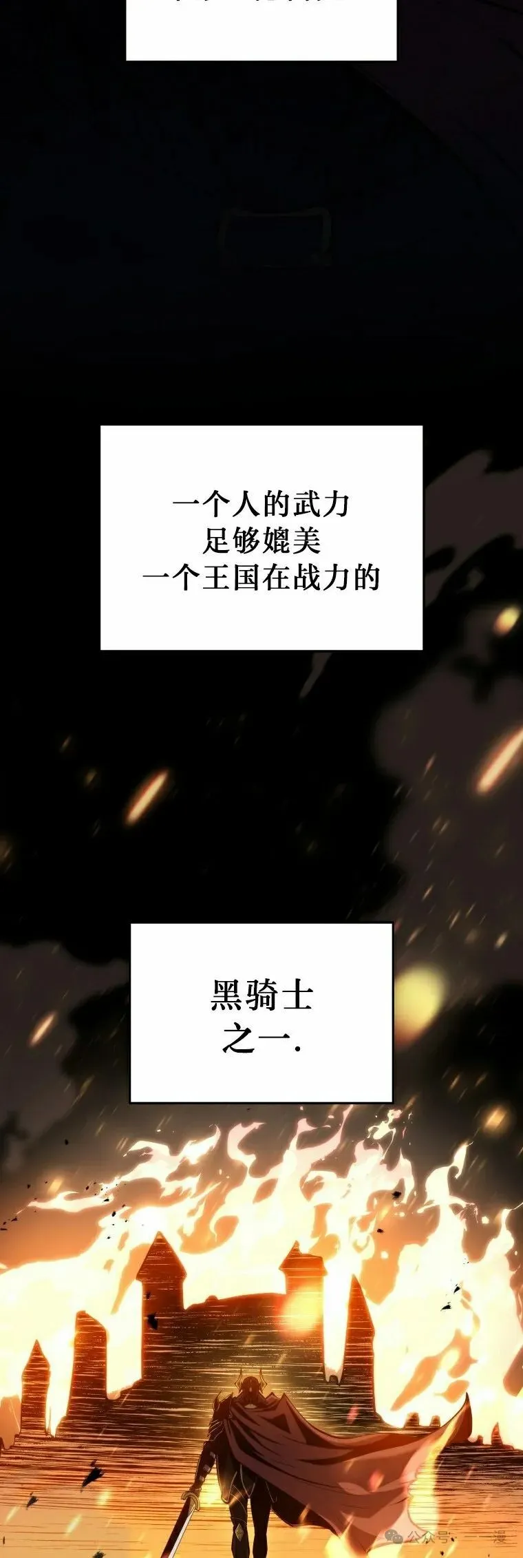 第11集 第22页