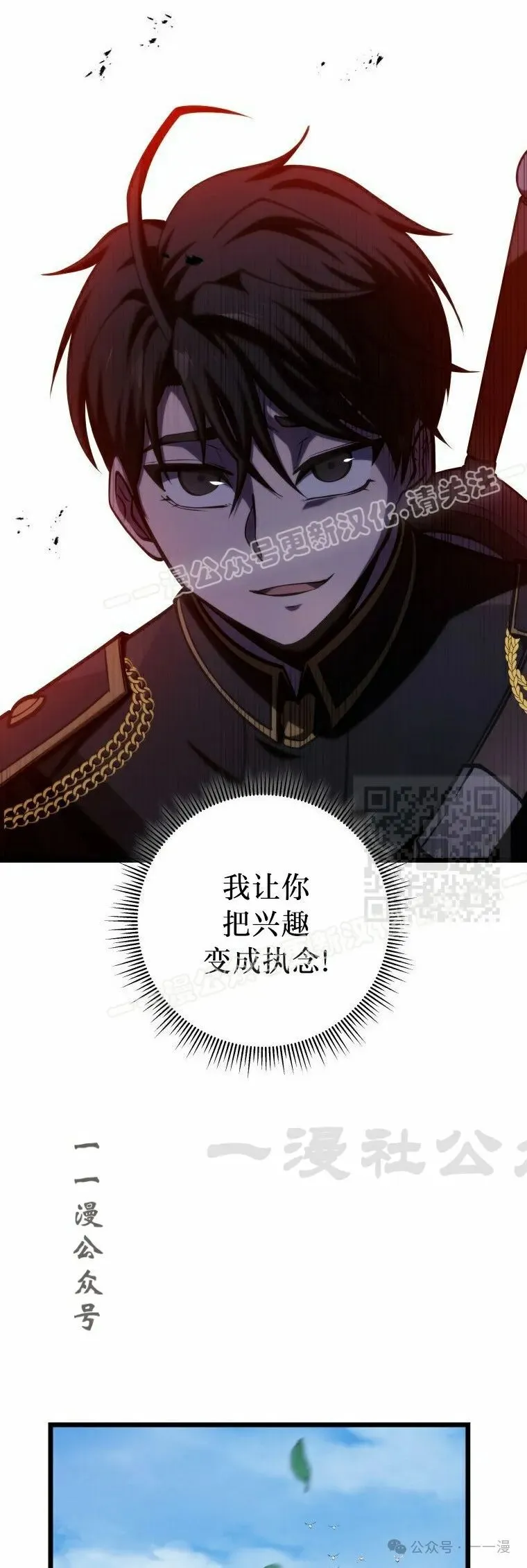 第11集 第27页