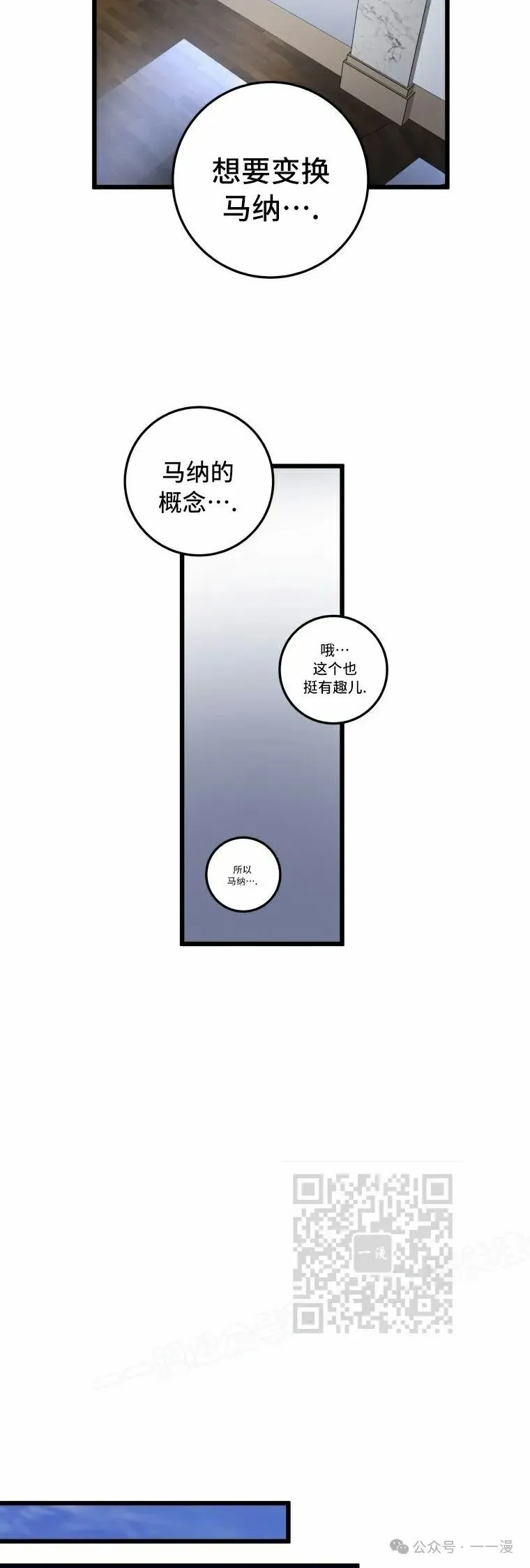 第11集 第33页