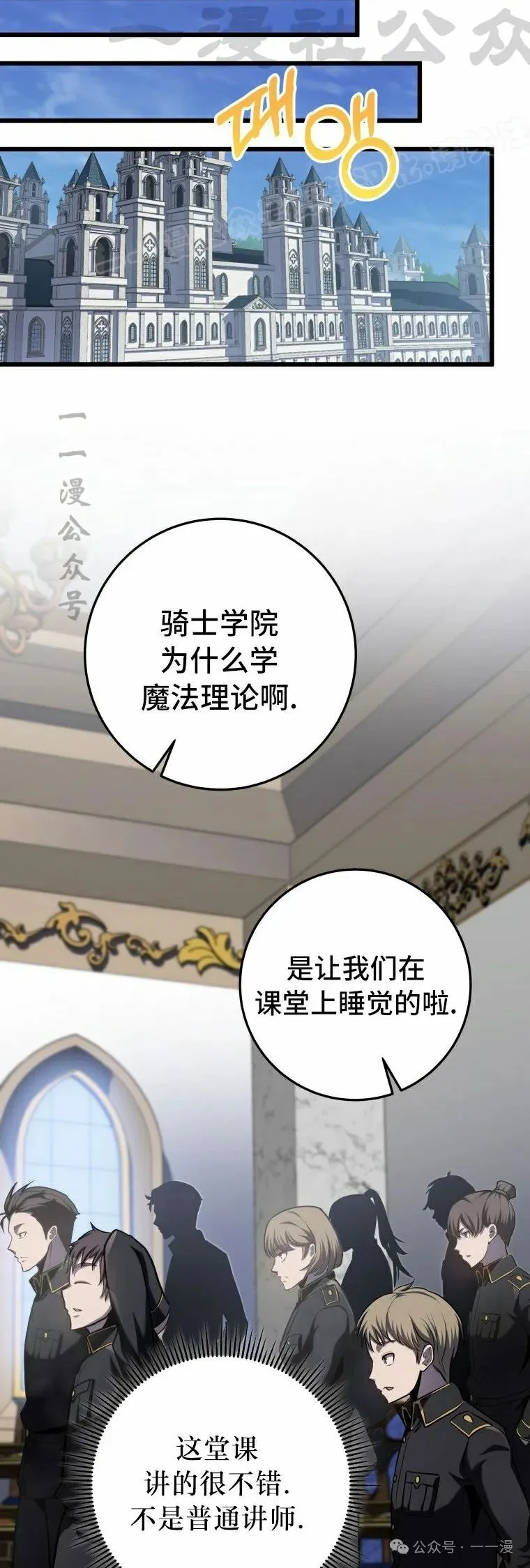 第11集 第34页