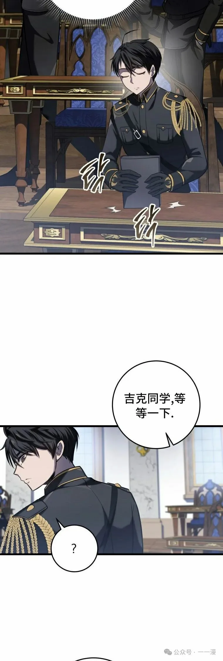 第11集 第35页