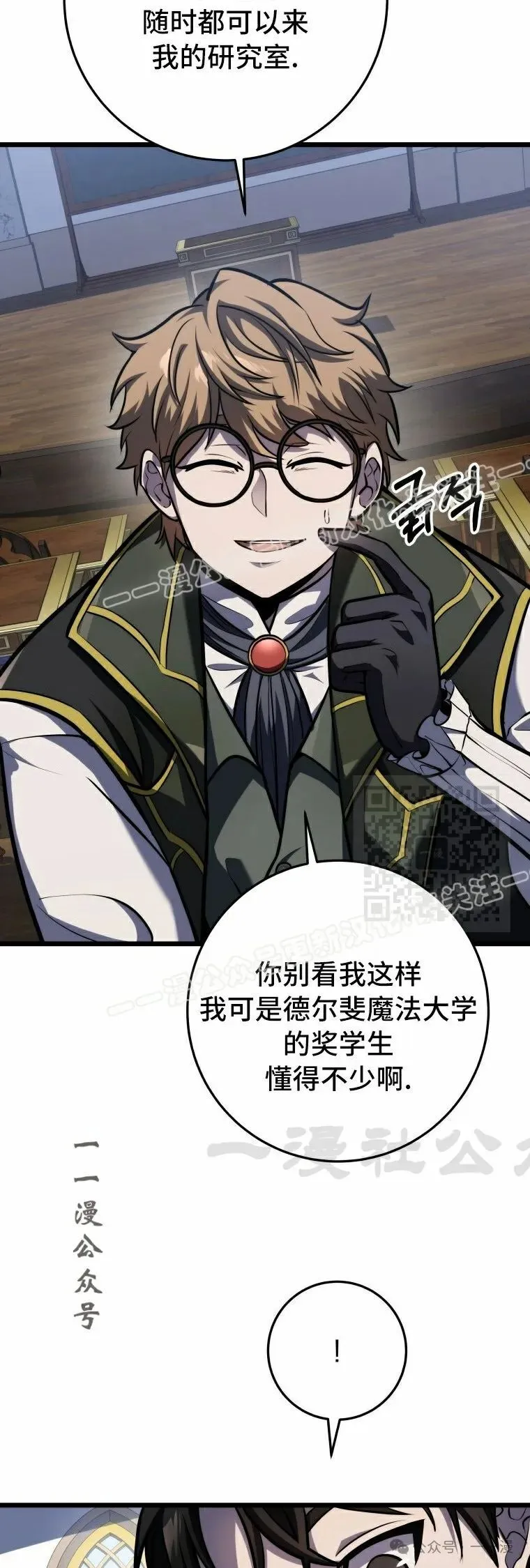 第11集 第37页