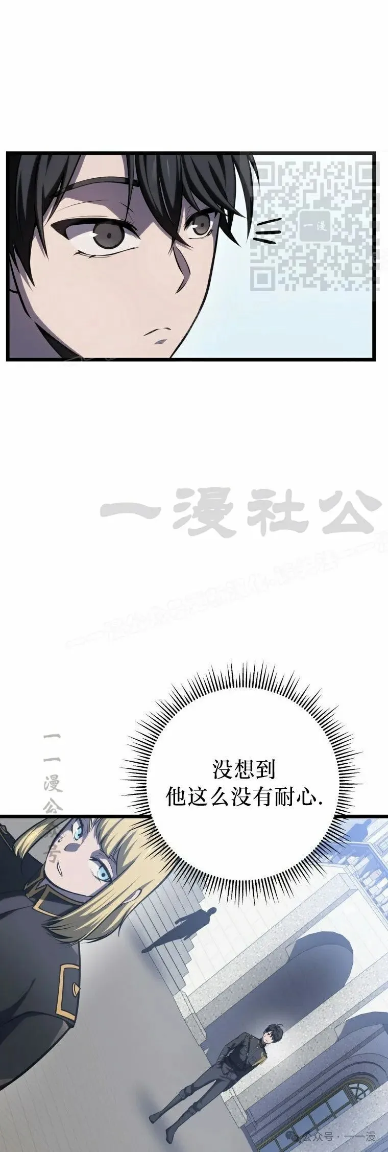 第11集 第41页