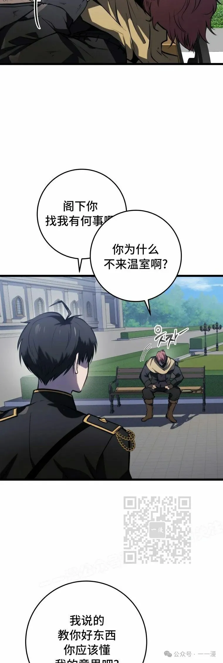 第11集 第43页