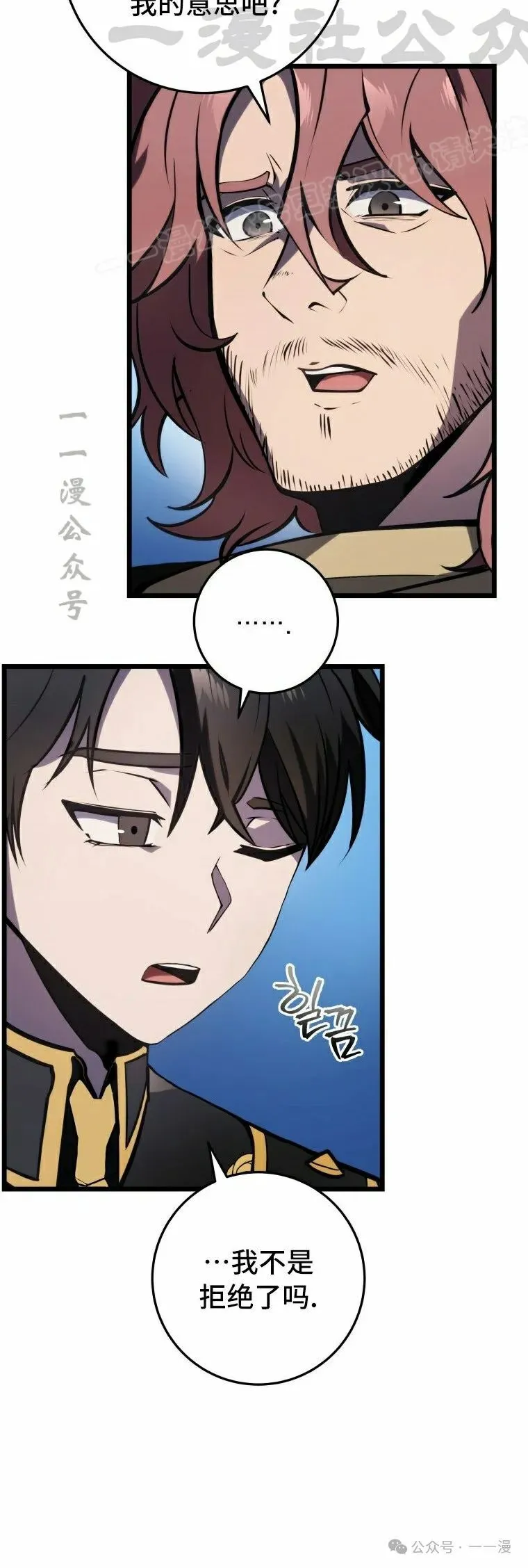 第11集 第44页
