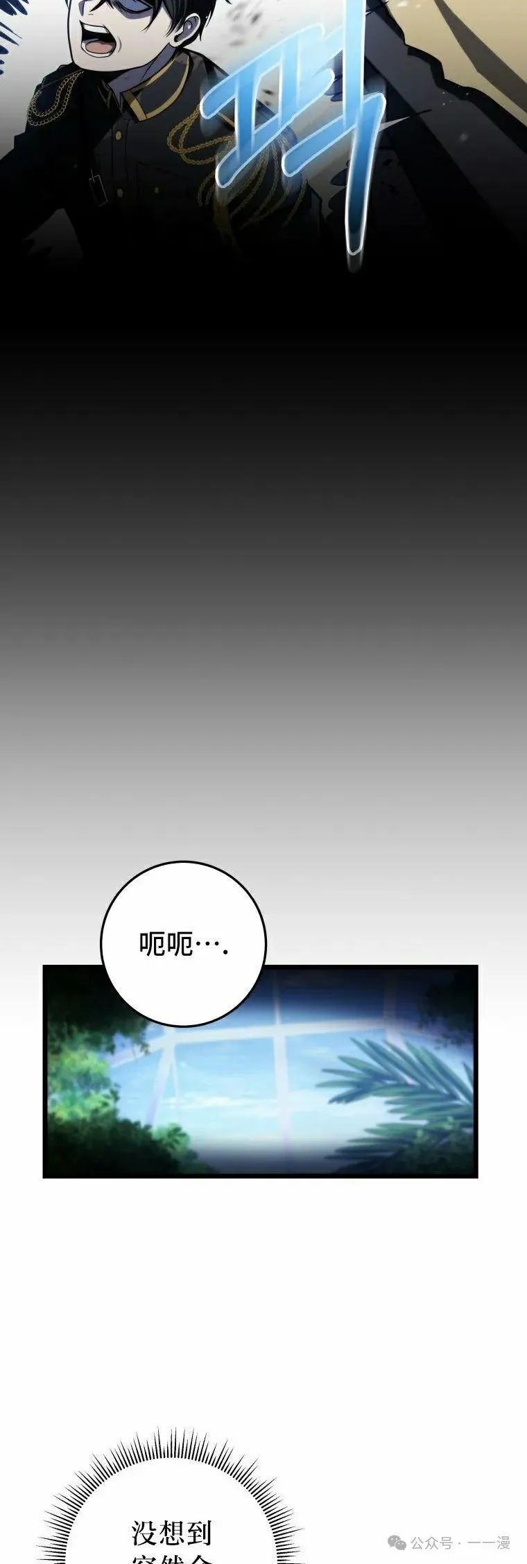 第11集 第48页