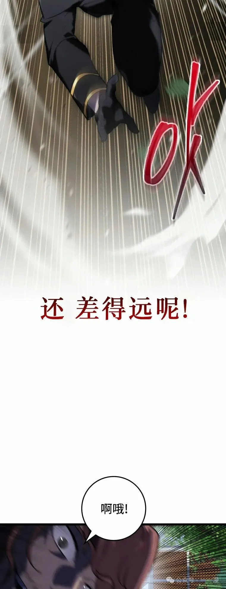 第11集 第55页