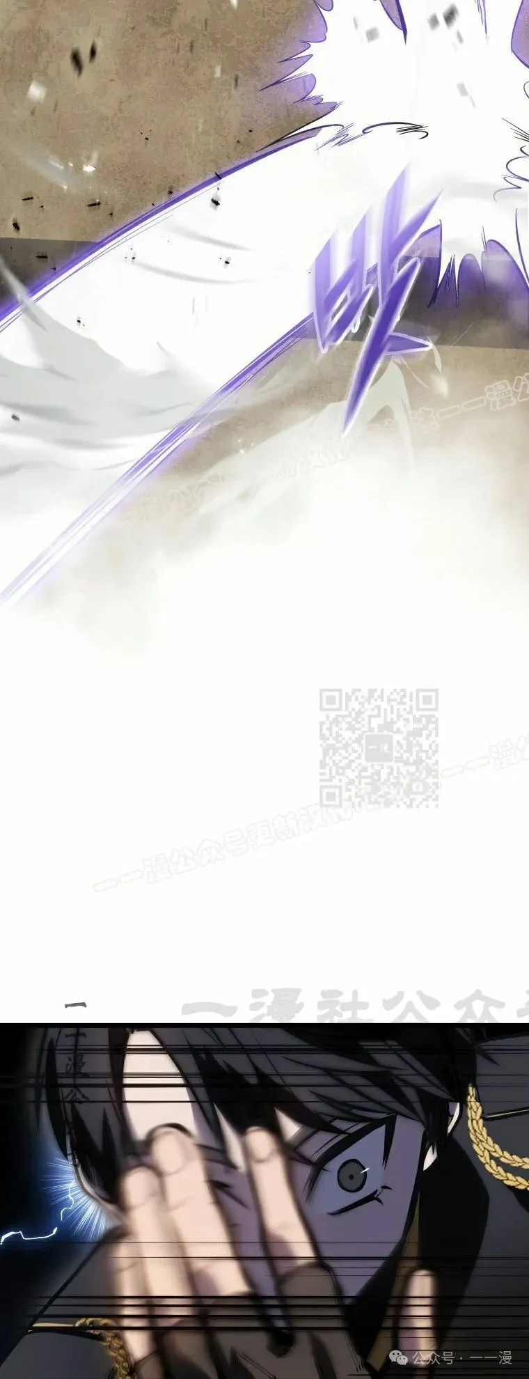 第11集 第57页
