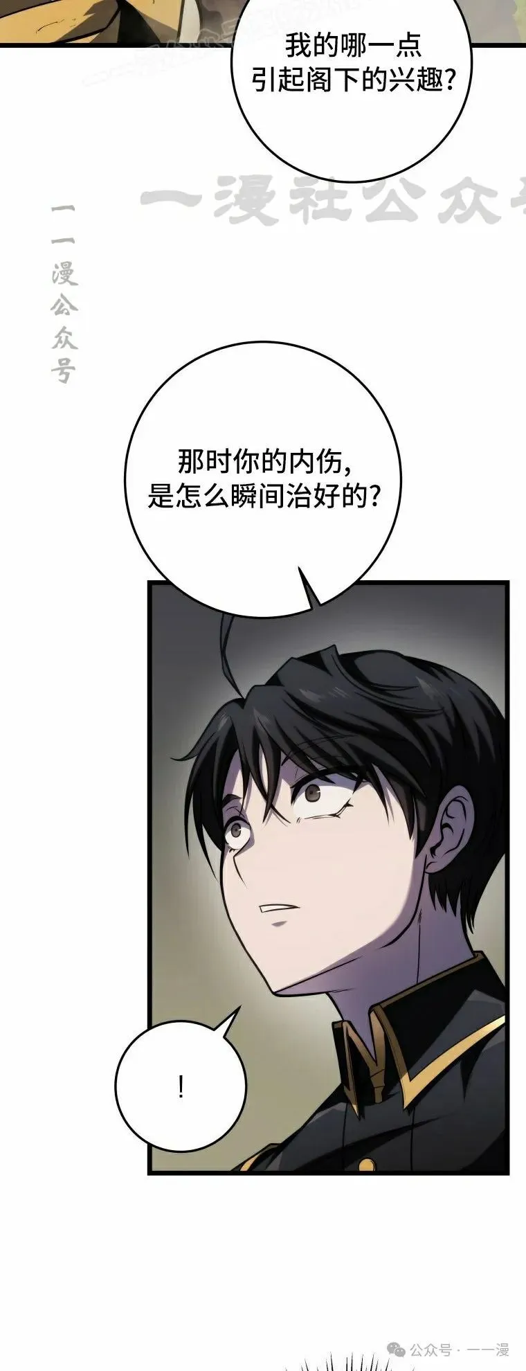 第11集 第60页