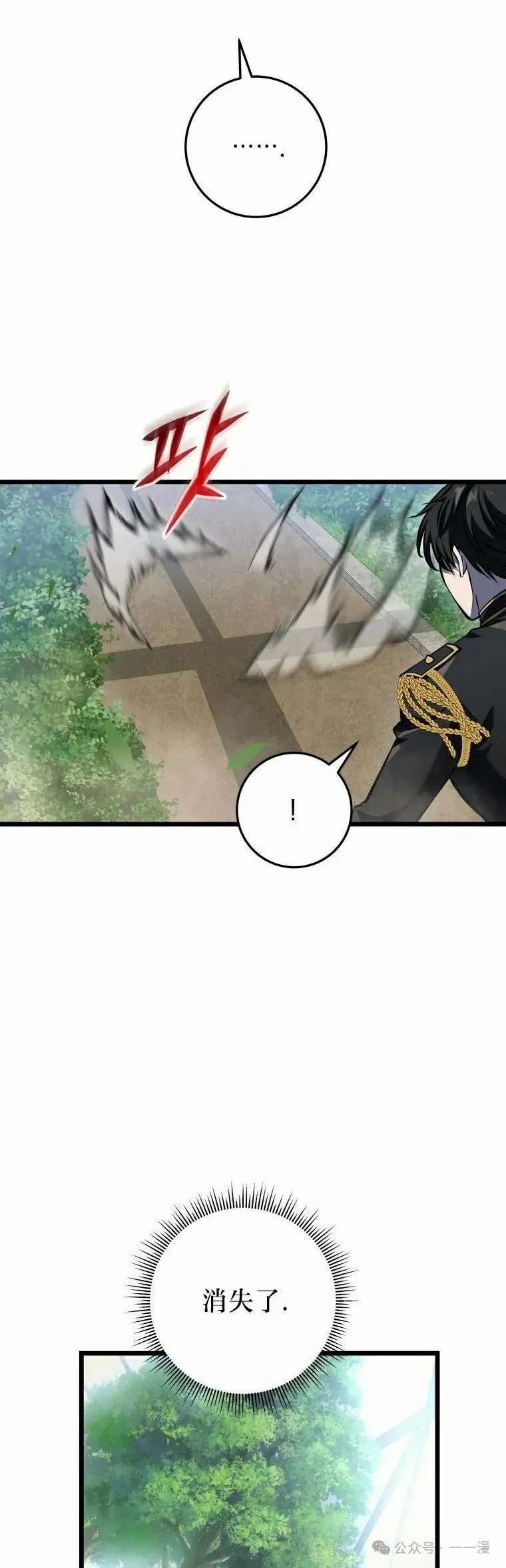 第11集 第62页