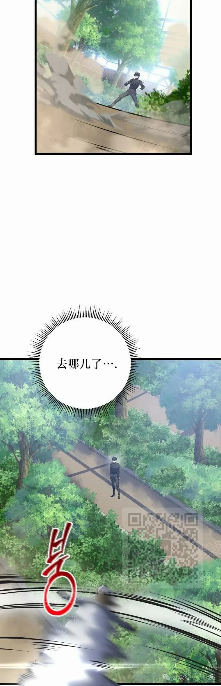 第11集 第63页