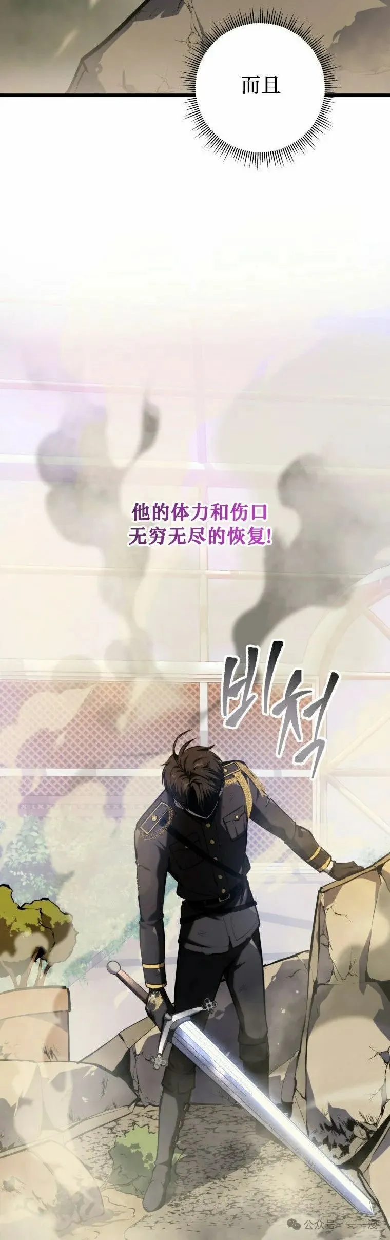 第12集 第5页