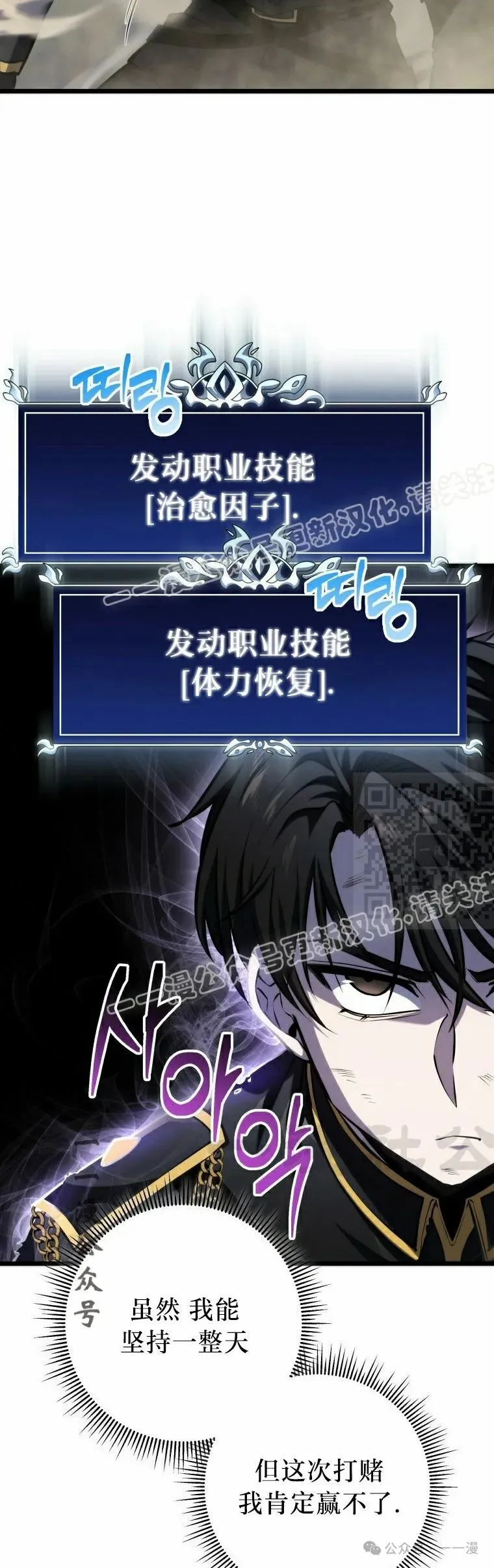 第12集 第7页