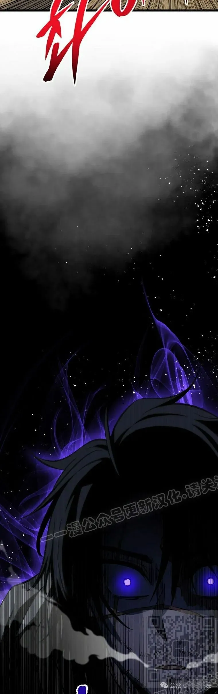 第12集 第9页